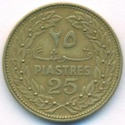 Ливан, 25 пиастров 1969 год