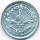 Непал, 25 пайсов 1990 год (UNC)