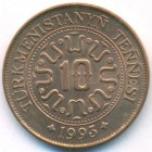 Турменистан, 10 тенге 1993 год (UNC)
