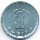 Япония, 1 иена 1974 год (AU)