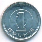 Япония, 1 иена 1981 год (UNC)