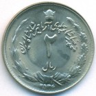 Иран, 2 риала 1977 год (UNC)