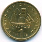 Греция, 1 драхма 1978 год (UNC)