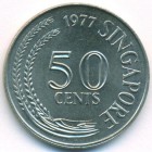 Сингапур, 50 центов 1977 год (UNC)