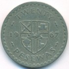 Гана, 20 песев 1967 год