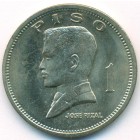 Филиппины, 1 песо 1972 год