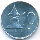 Словакия, 10 геллеров 2002 год (UNC)