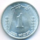 Пакистан, 1 пайса 1973 год (UNC)