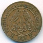 Южная Африка, 1/4 пенни 1942 год