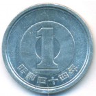 Япония, 1 иена 1969 год (AU)