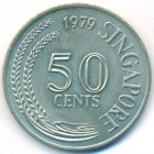 Сингапур, 50 центов 1979 год (UNC)