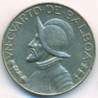 Панама, 1/4 бальбоа 1966 год