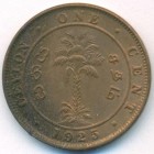 Цейлон, 1 цент 1925 год (UNC)