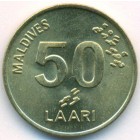 Мальдивы, 50 лари 1995 год (UNC)