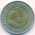 Филиппины, 10 песо 2003 год (AU)
