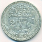 Египет, Британский протекторат, 20 пиастров 1917 год