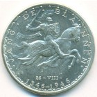 Люксембург, 100 франков 1946 (1964) год (UNC) РЕСТРАЙК