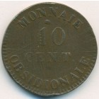 Французский Антверпен, 10 сантимов 1814 год