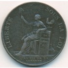 Франция, 2 соля 1791 год ТОКЕН