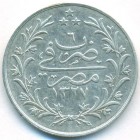 Египет, 5 гиршей 1913 год