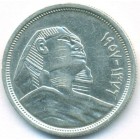 Египет, 10 пиастров 1957 год