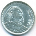 Египет, 5 пиастров 1957 год (UNC)