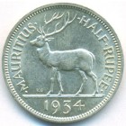 Маврикий, 1/2 рупии 1934 год (AU)
