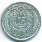 Сирия, 25 пиастров 1947 год