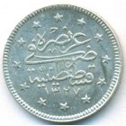 Турция, 2 куруша 1912 год (AU)