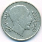 Ирак, 50 филсов 1931 год