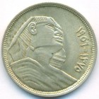 Египет, 10 пиастров 1956 год (UNC)