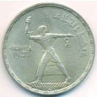 Египет, 50 пиастров 1956 год (UNC)