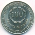 Гвинея, 100 франков 1971 год (AU)