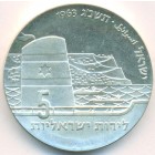 Израиль, 5 лир 1963 год (UNC)
