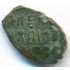 Копейка, 1655-1662 годы (медный бунт)