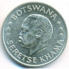 Ботсвана, 50 центов 1966 год (UNC)