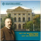 Румыния, 2008 год (UNC)