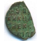 Копейка, 1655-1662 годы (медный бунт)