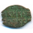 Копейка, 1655-1662 годы (медный бунт)