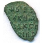 Копейка, 1655-1662 годы (медный бунт)