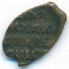 Копейка, 1655-1662 годы (медный бунт)