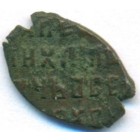 Копейка, 1655-1662 годы (медный бунт)