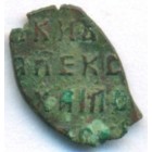 Копейка, 1655-1662 годы (медный бунт)