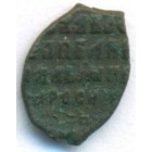 Копейка, 1655-1662 годы Псков (медный бунт)