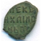 Копейка, 1655-1662 годы (медный бунт)