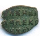 Копейка, 1655-1662 годы (медный бунт)