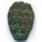 Копейка, 1655-1662 годы (медный бунт)