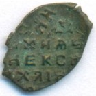 Копейка, 1655-1662 годы (медный бунт) БРАК