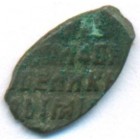 Копейка, 1655-1662 годы (медный бунт)