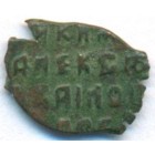 Копейка, 1655-1662 годы (медный бунт)